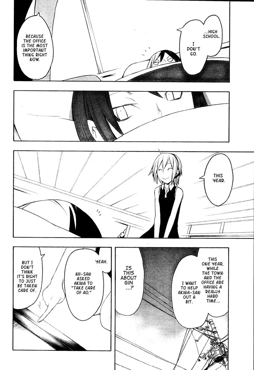 Yozakura Quartet Chapter 43 9